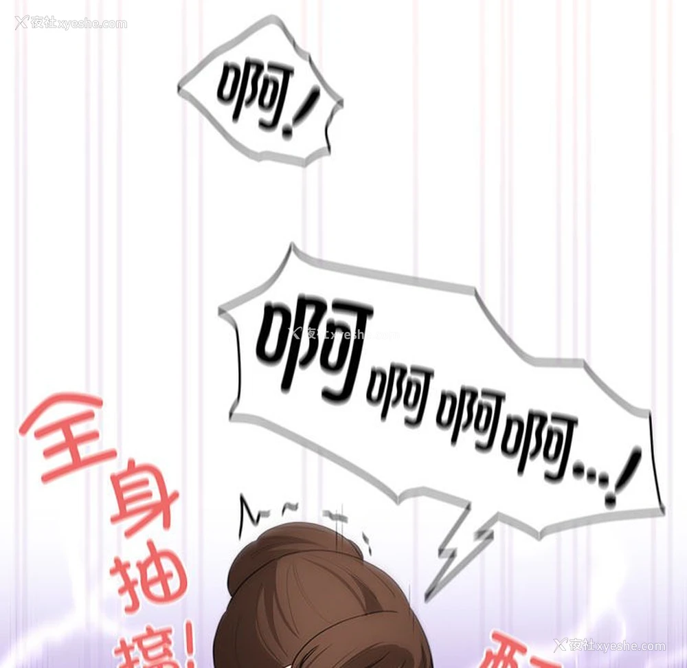 38P - 疫情期间的家教生活