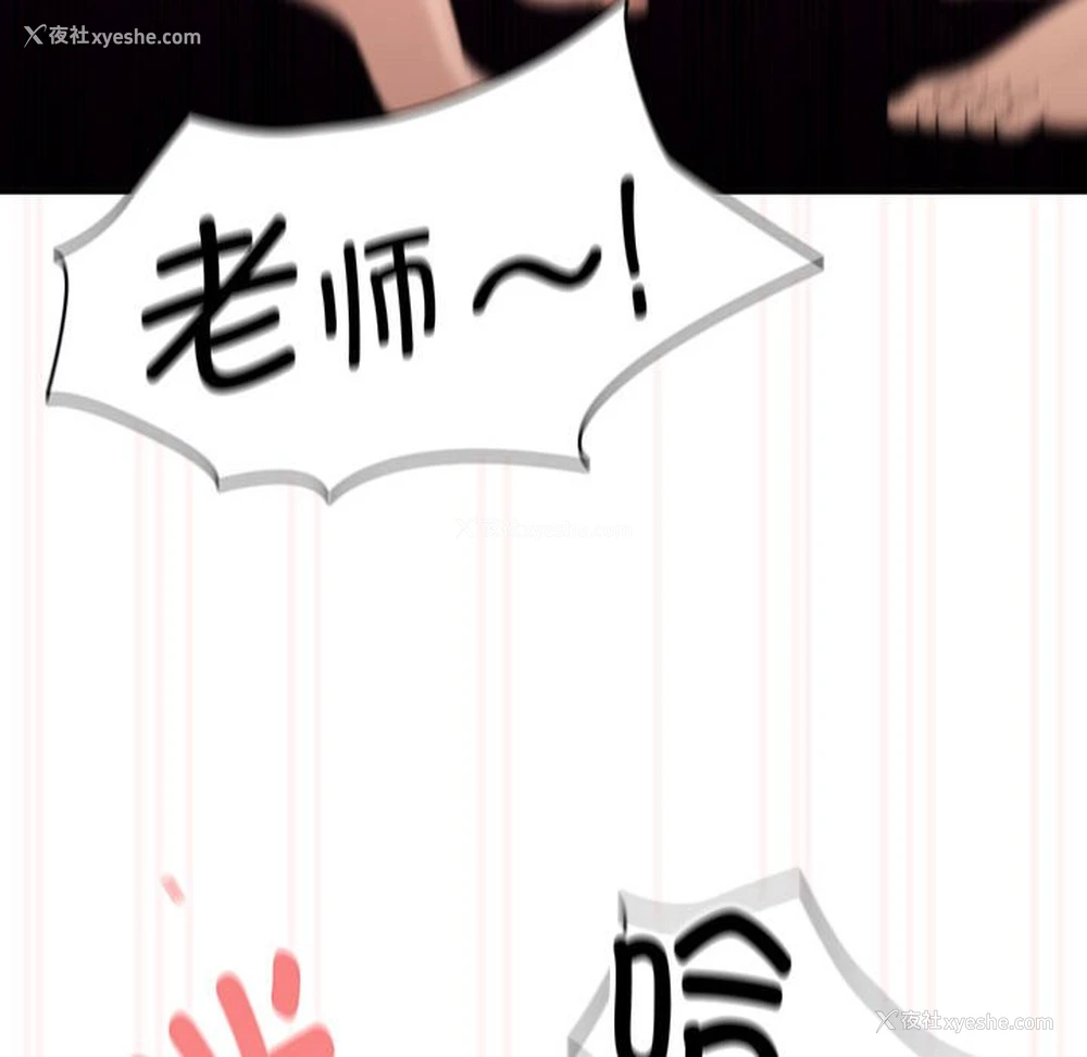 41P - 疫情期间的家教生活