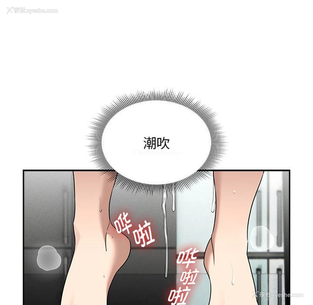 46P - 疫情期间的家教生活