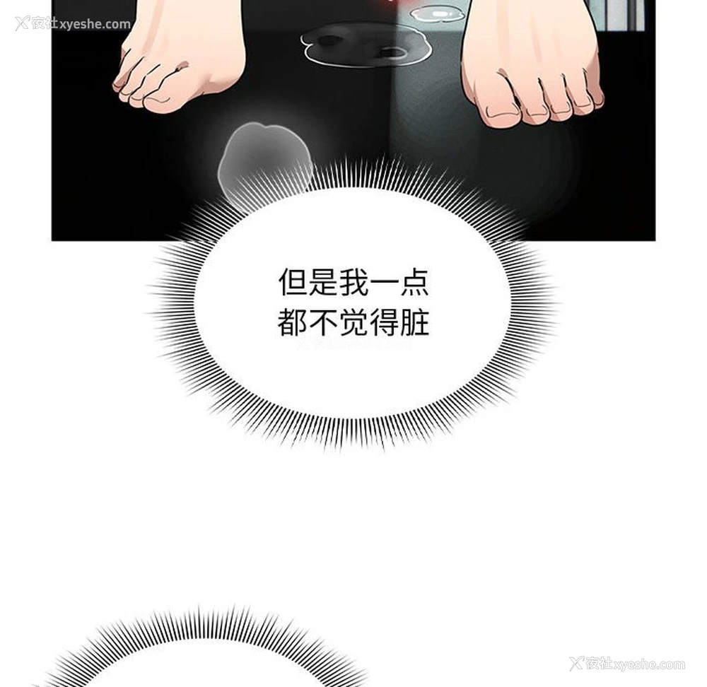 47P - 疫情期间的家教生活