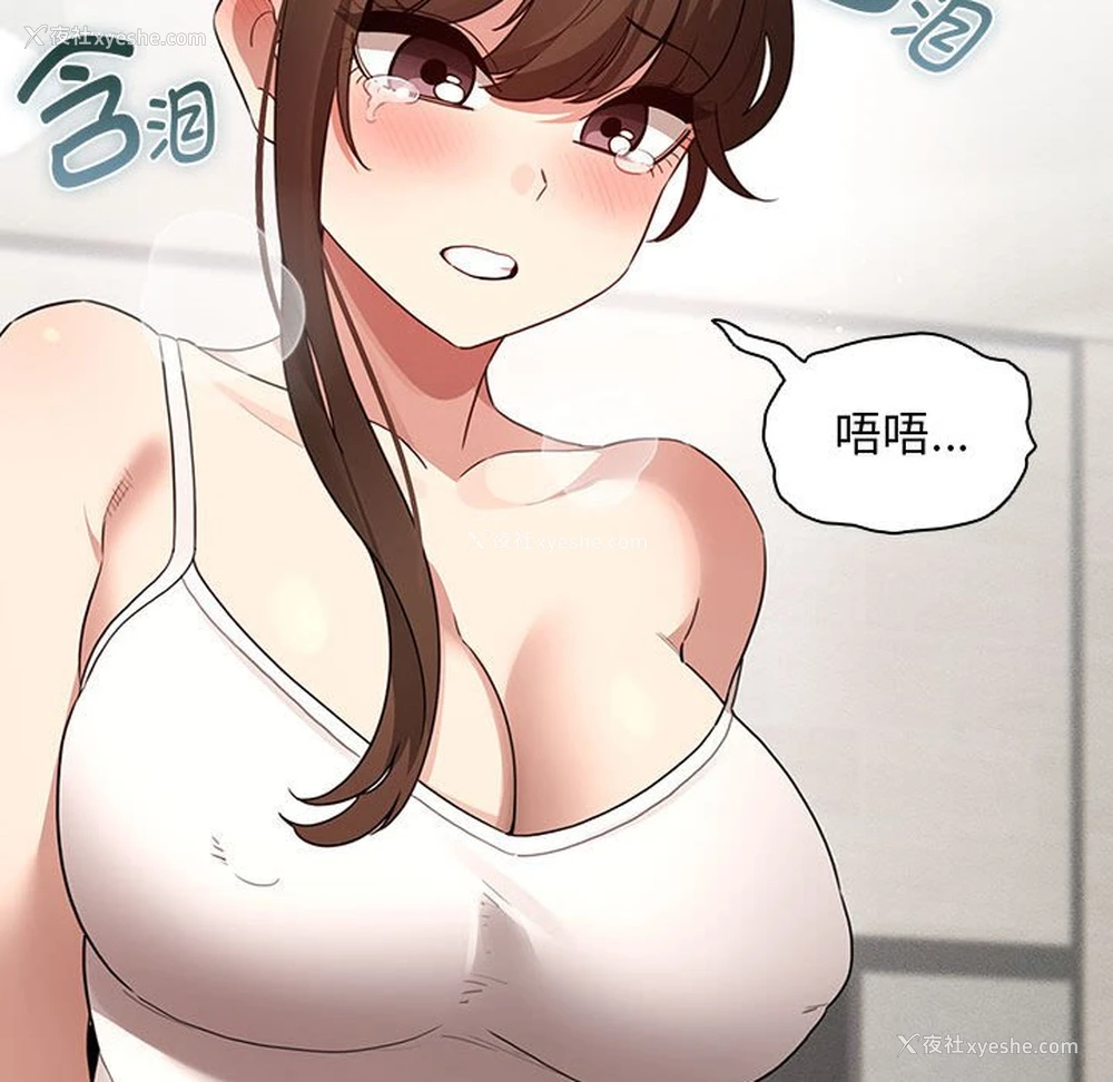 50P - 疫情期间的家教生活
