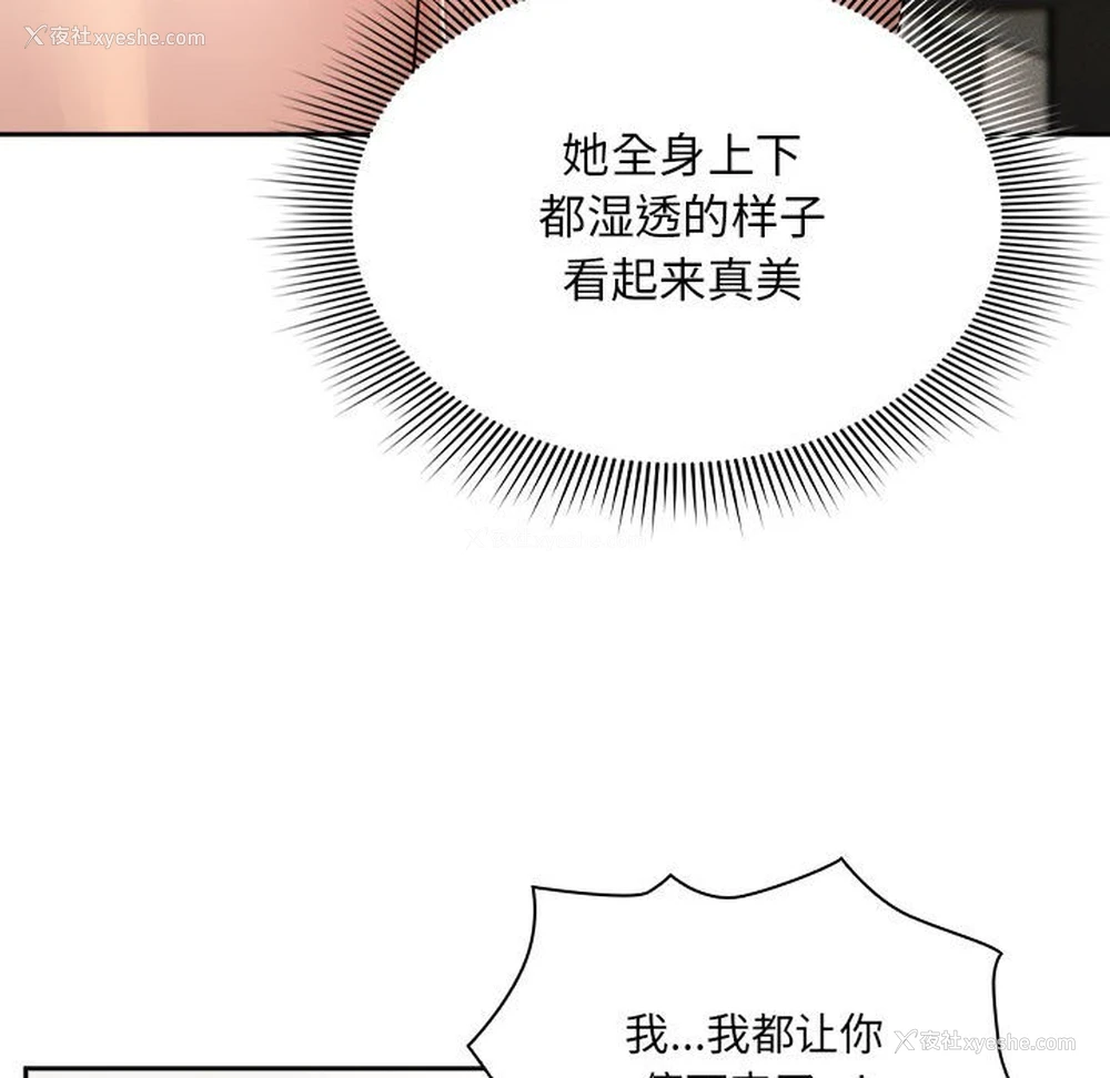 52P - 疫情期间的家教生活