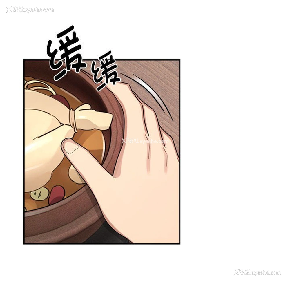 63P - 疫情期间的家教生活