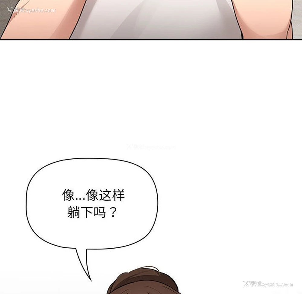 65P - 疫情期间的家教生活