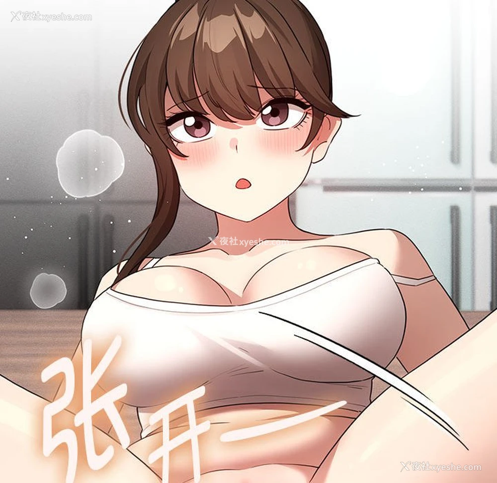 66P - 疫情期间的家教生活
