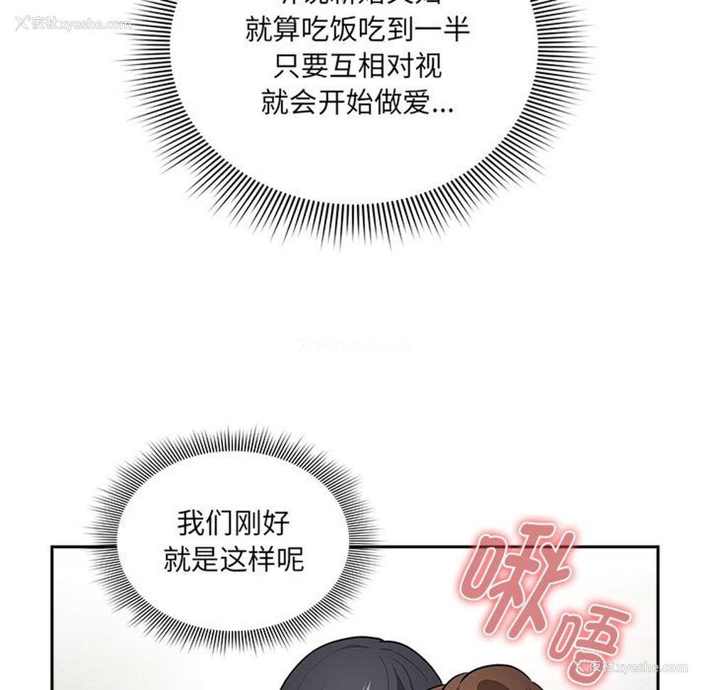 7P - 疫情期间的家教生活