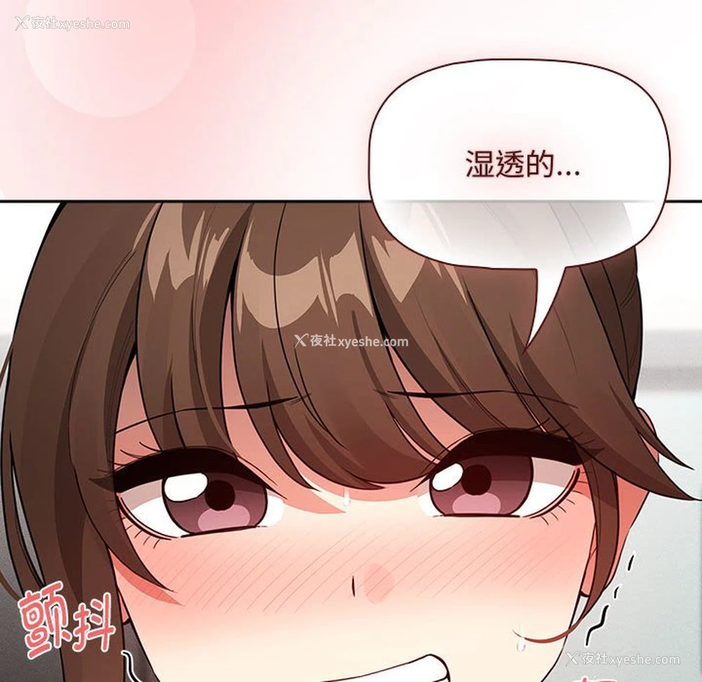 81P - 疫情期间的家教生活