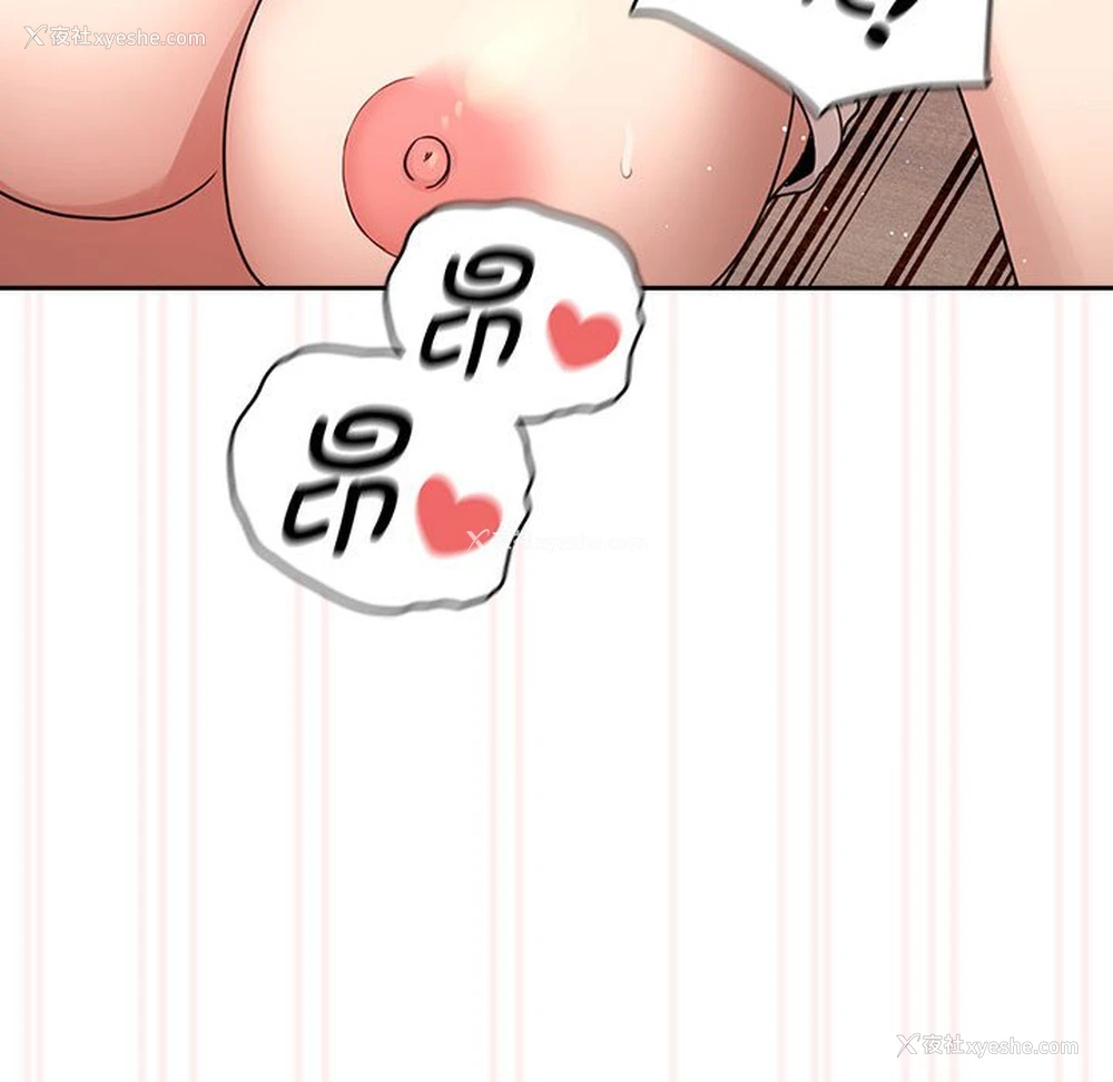 98P - 疫情期间的家教生活