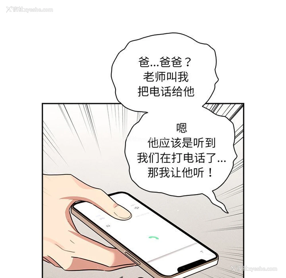 103P - 疫情期间的家教生活