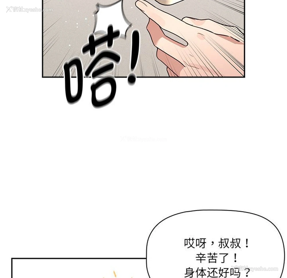 104P - 疫情期间的家教生活