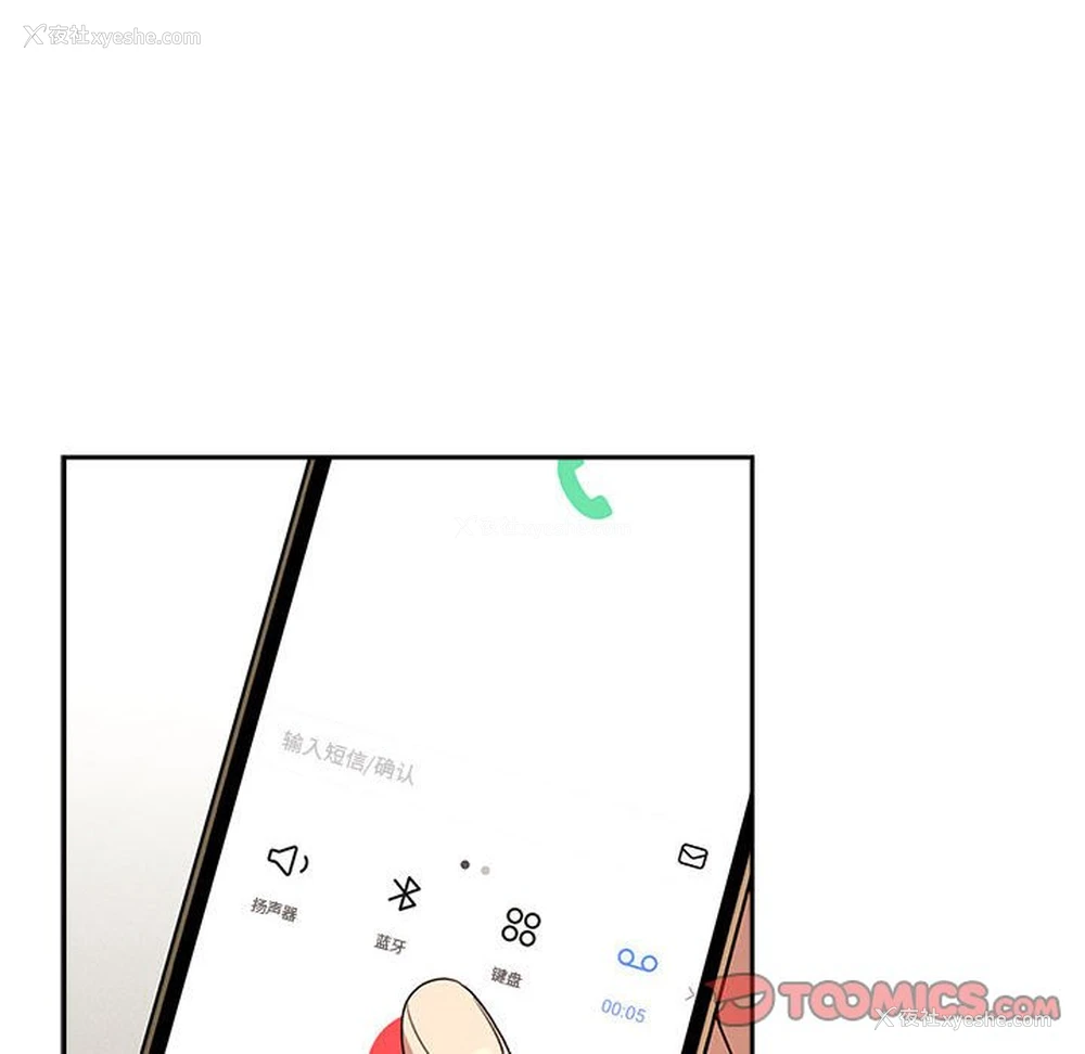 108P - 疫情期间的家教生活