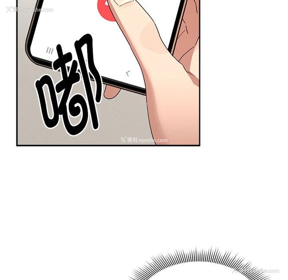 109P - 疫情期间的家教生活