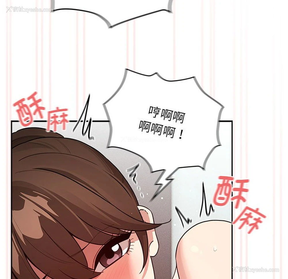 119P - 疫情期间的家教生活