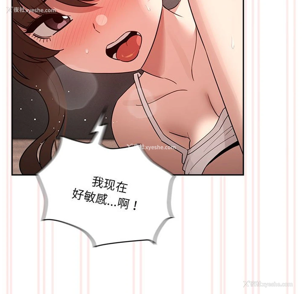 120P - 疫情期间的家教生活