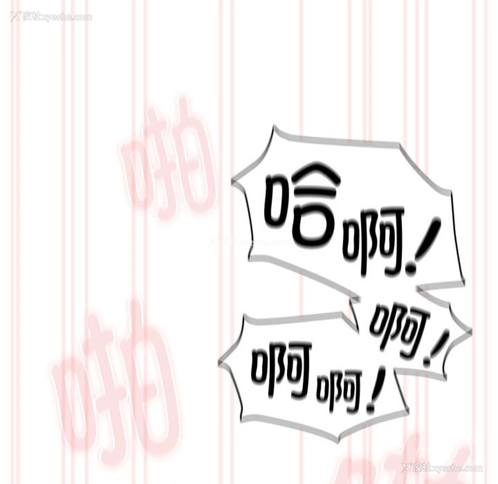 123P - 疫情期间的家教生活