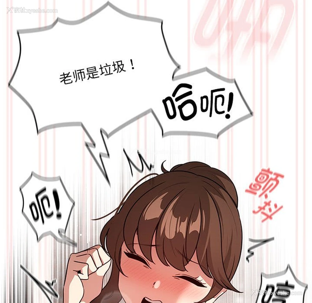 124P - 疫情期间的家教生活