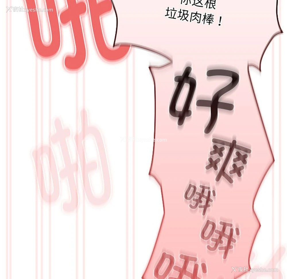 127P - 疫情期间的家教生活