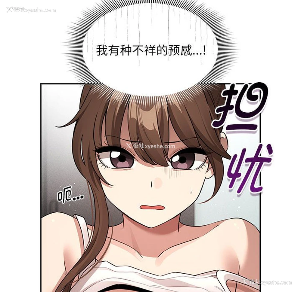12P - 疫情期间的家教生活