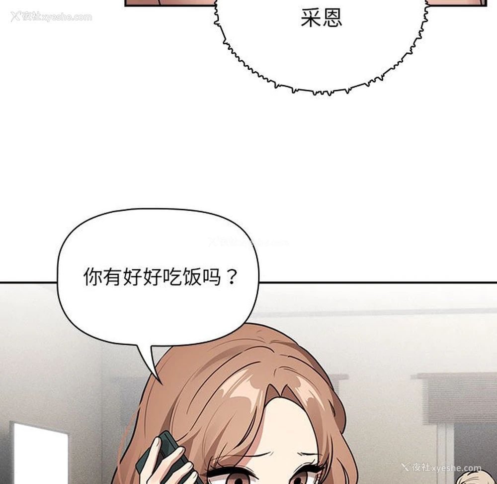 19P - 疫情期间的家教生活