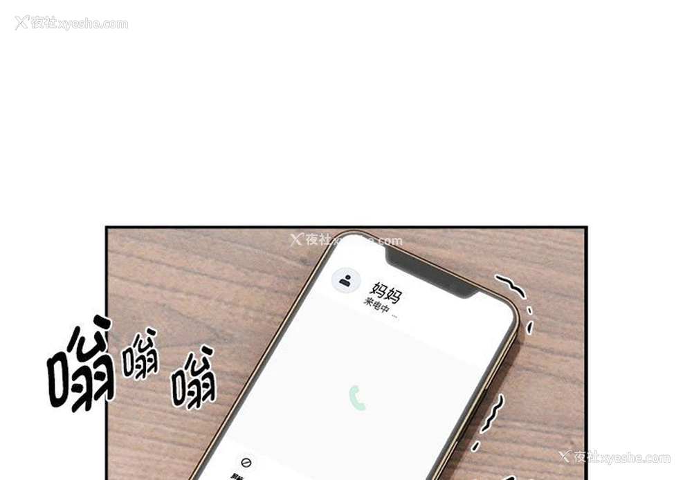 1P - 疫情期间的家教生活