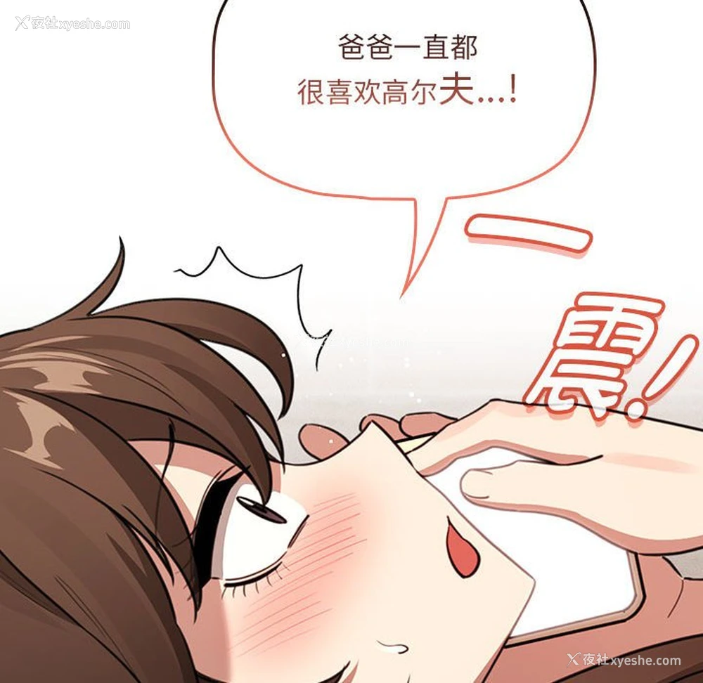 25P - 疫情期间的家教生活