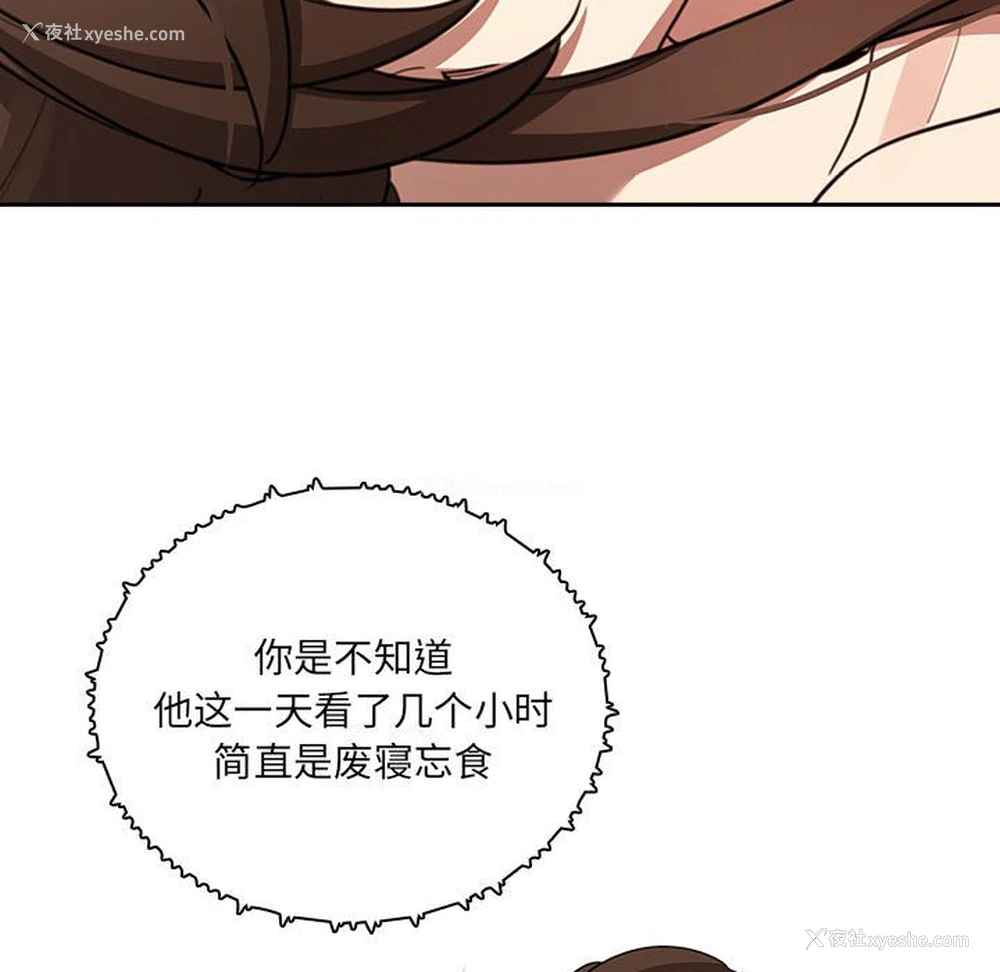26P - 疫情期间的家教生活