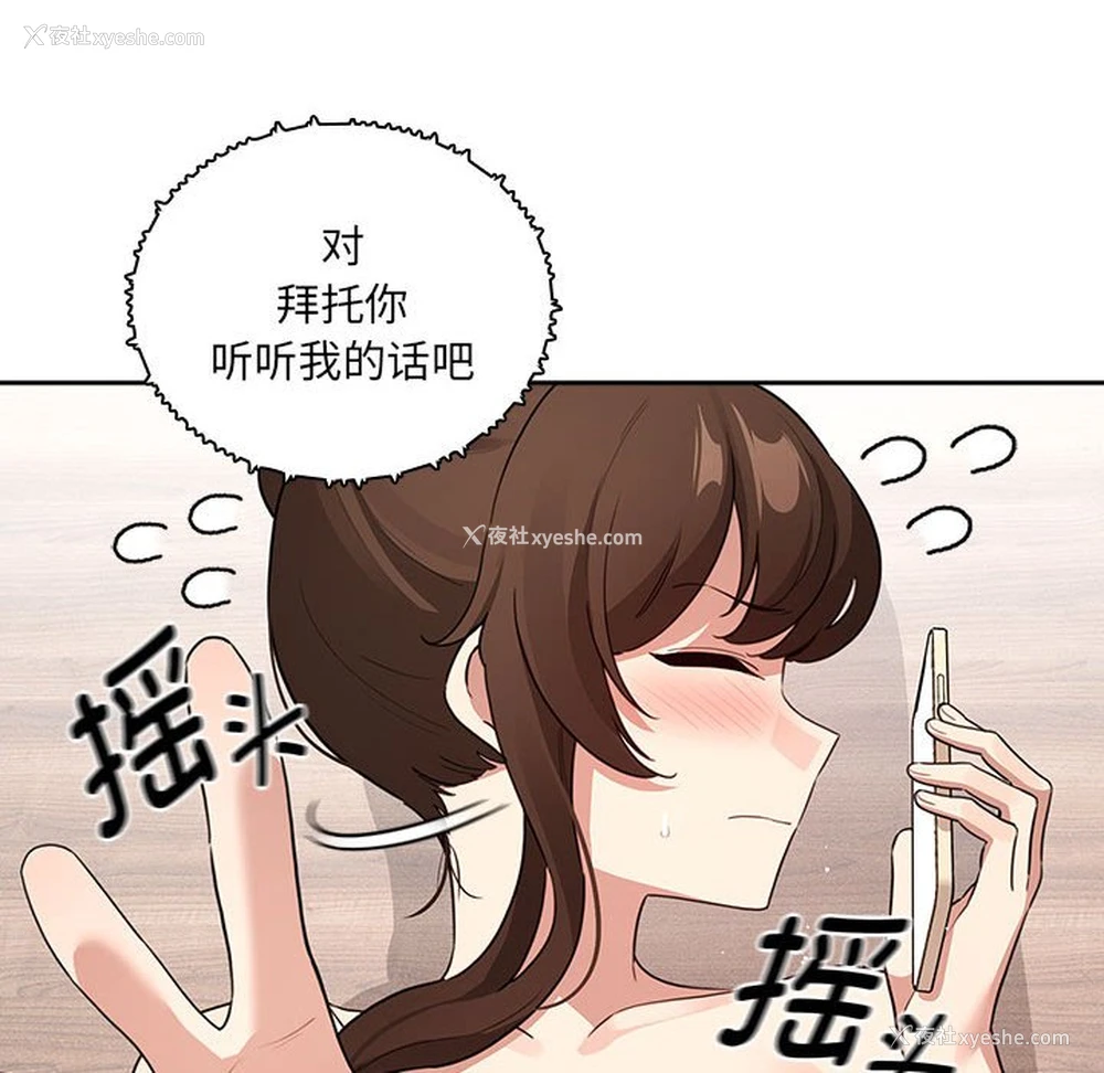 29P - 疫情期间的家教生活