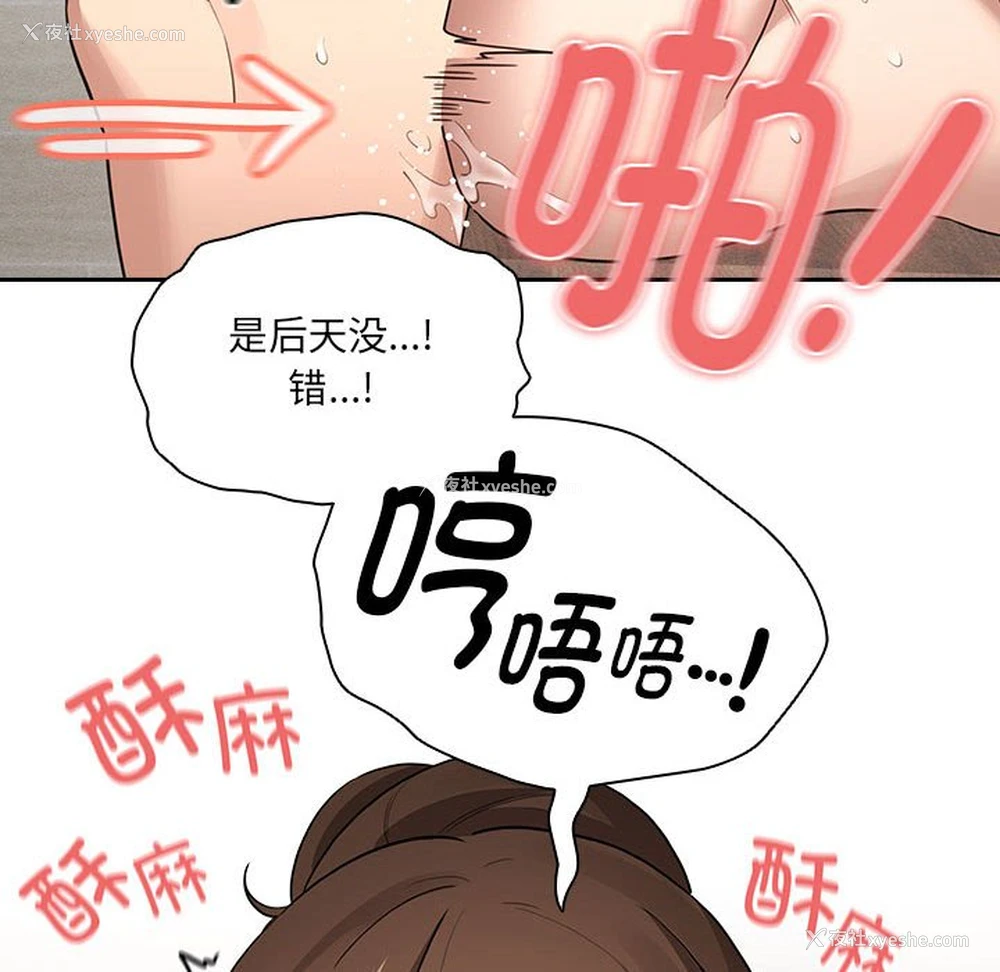 34P - 疫情期间的家教生活