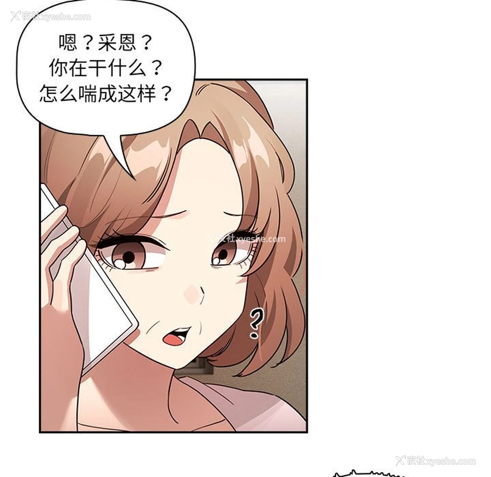 39P - 疫情期间的家教生活