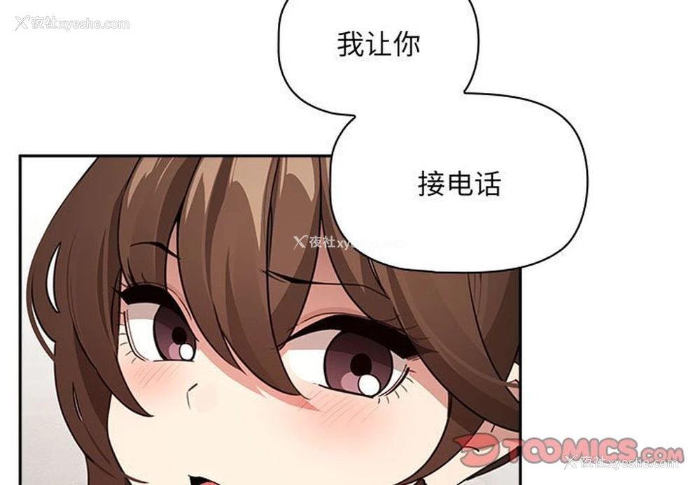 3P - 疫情期间的家教生活
