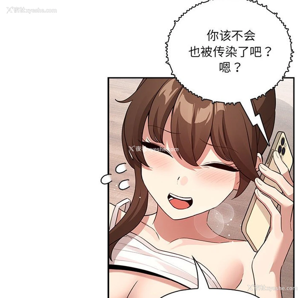 40P - 疫情期间的家教生活