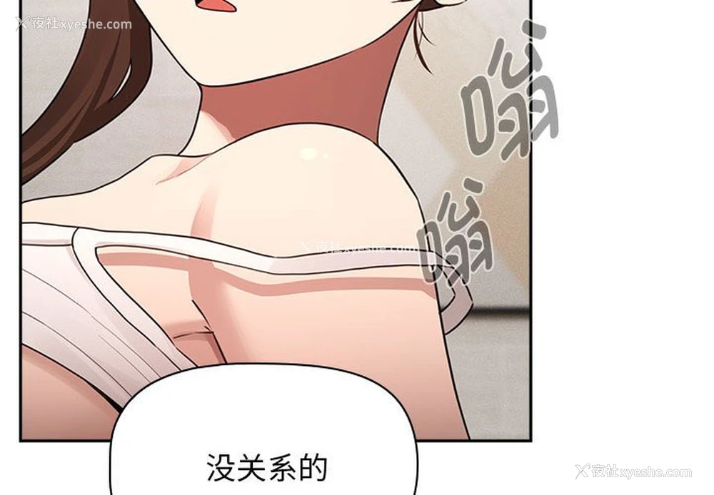 4P - 疫情期间的家教生活