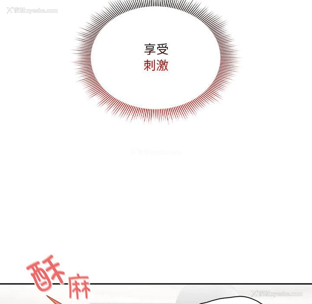 53P - 疫情期间的家教生活