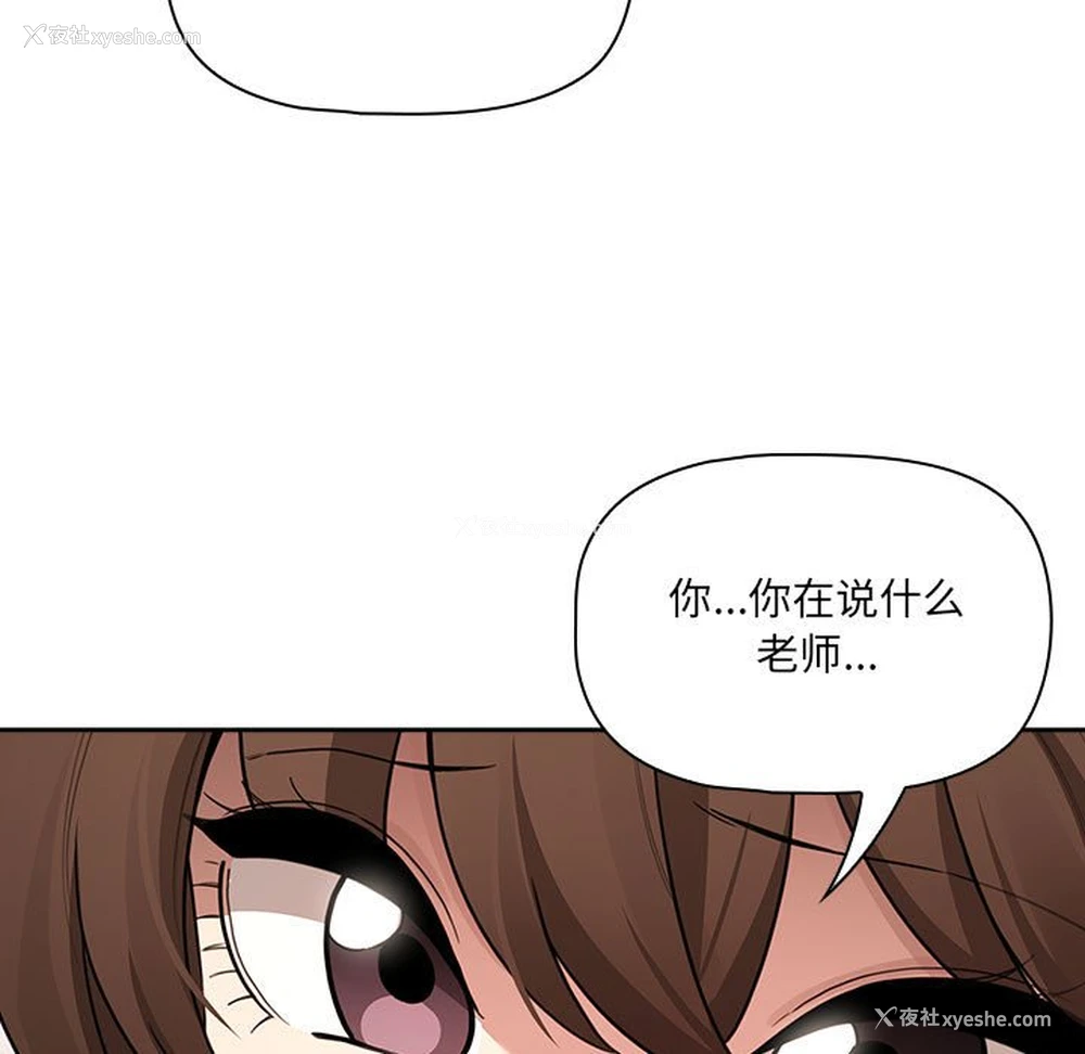 5P - 疫情期间的家教生活