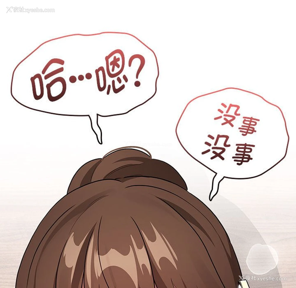 59P - 疫情期间的家教生活