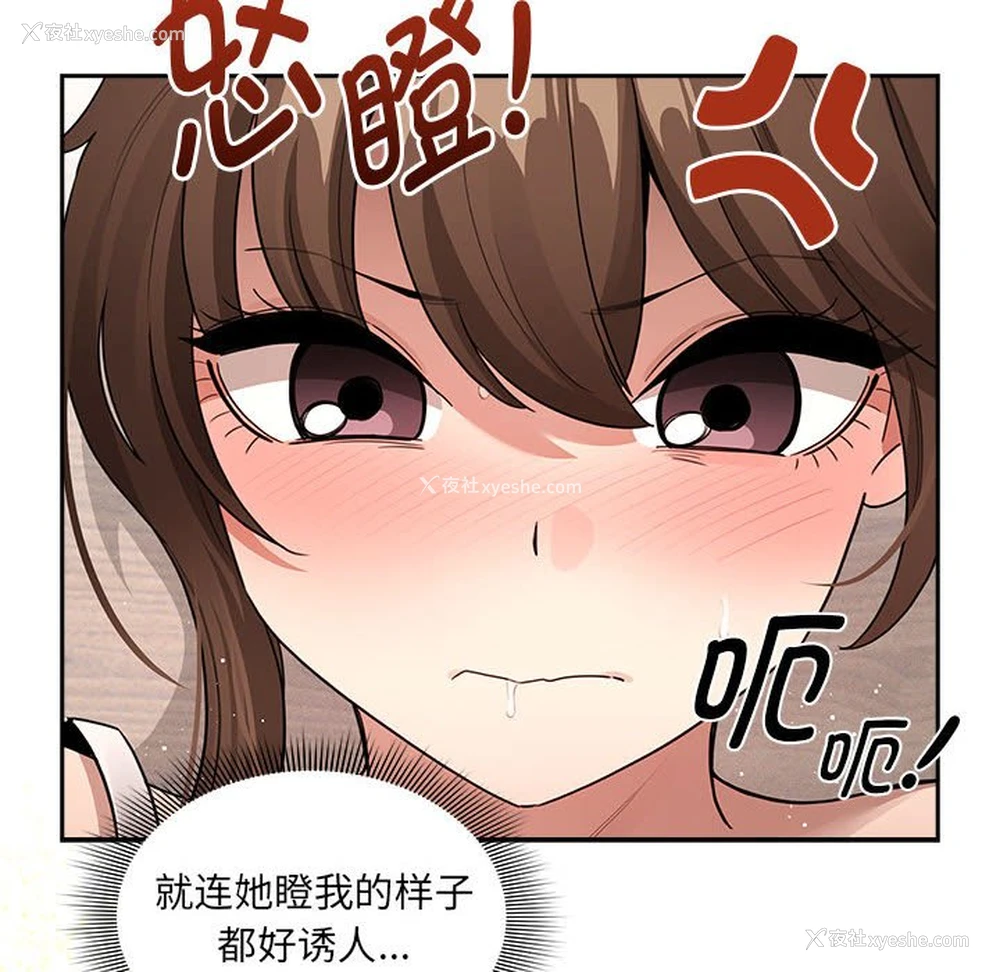 62P - 疫情期间的家教生活