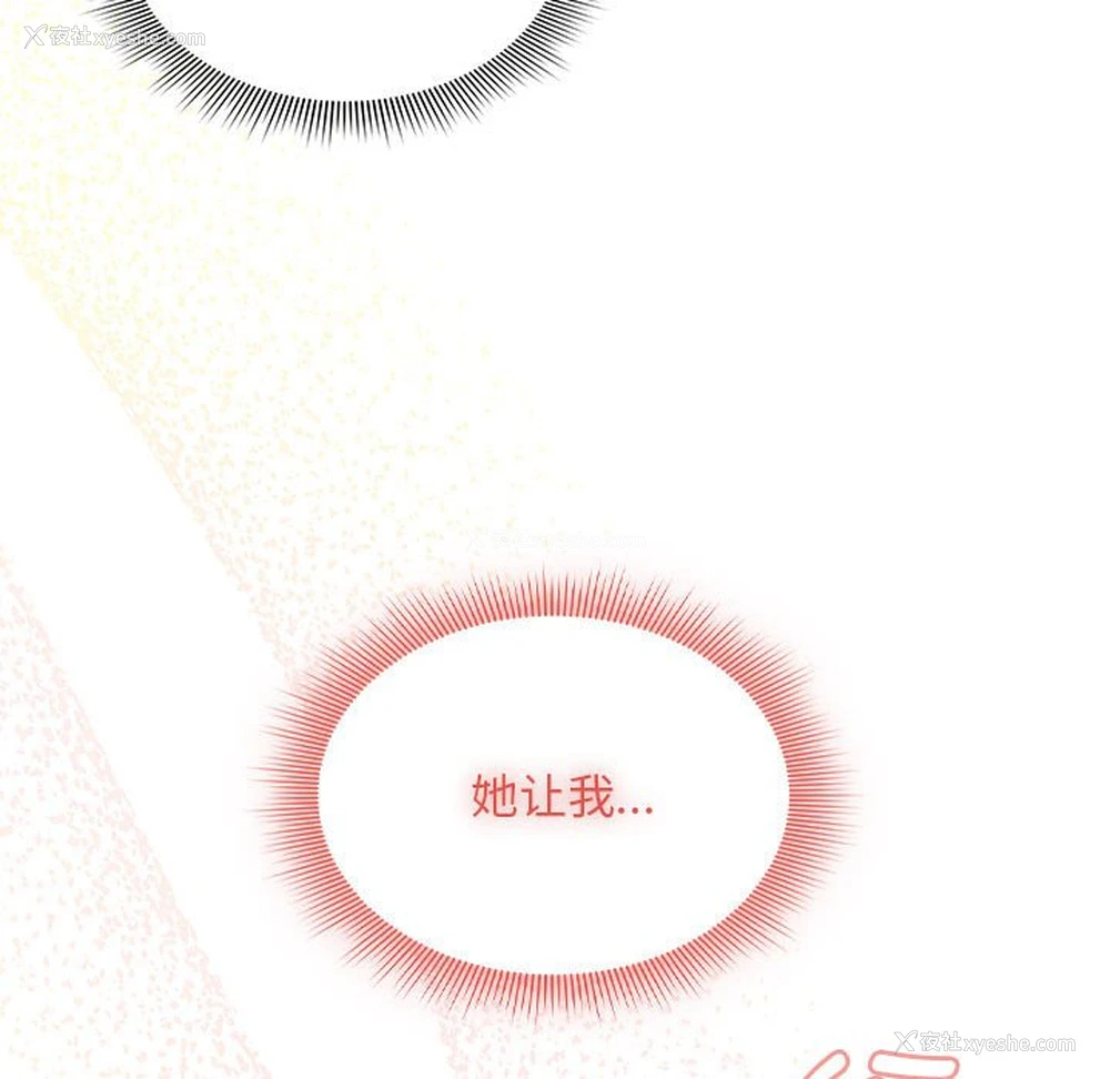 63P - 疫情期间的家教生活