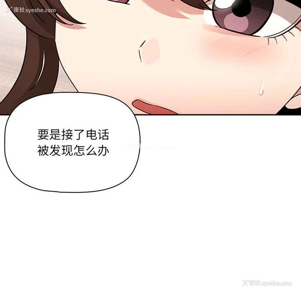 6P - 疫情期间的家教生活
