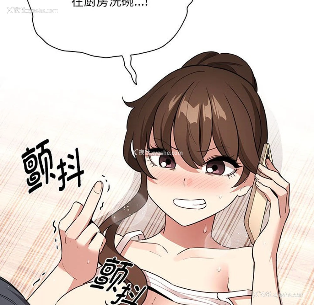 72P - 疫情期间的家教生活