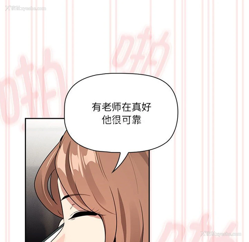 74P - 疫情期间的家教生活