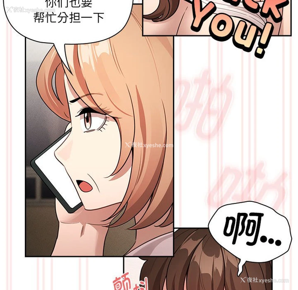 76P - 疫情期间的家教生活