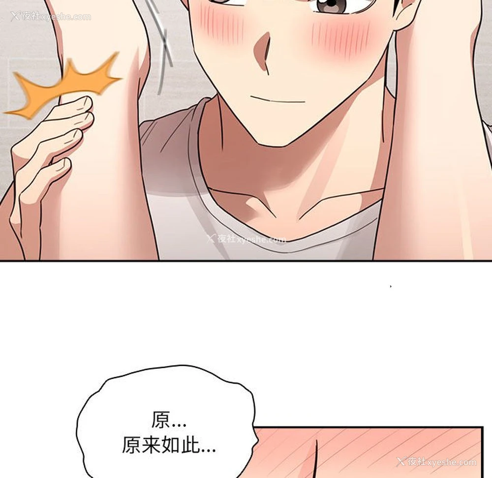 84P - 疫情期间的家教生活