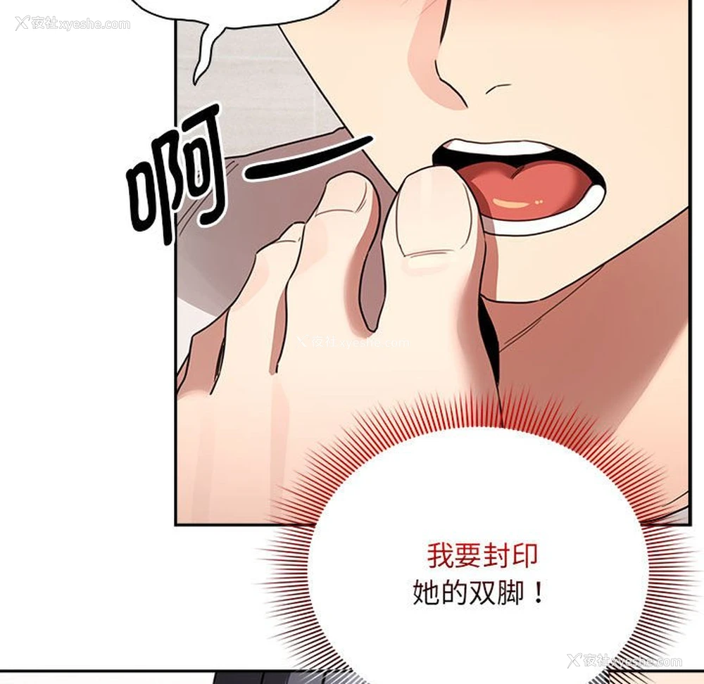 85P - 疫情期间的家教生活