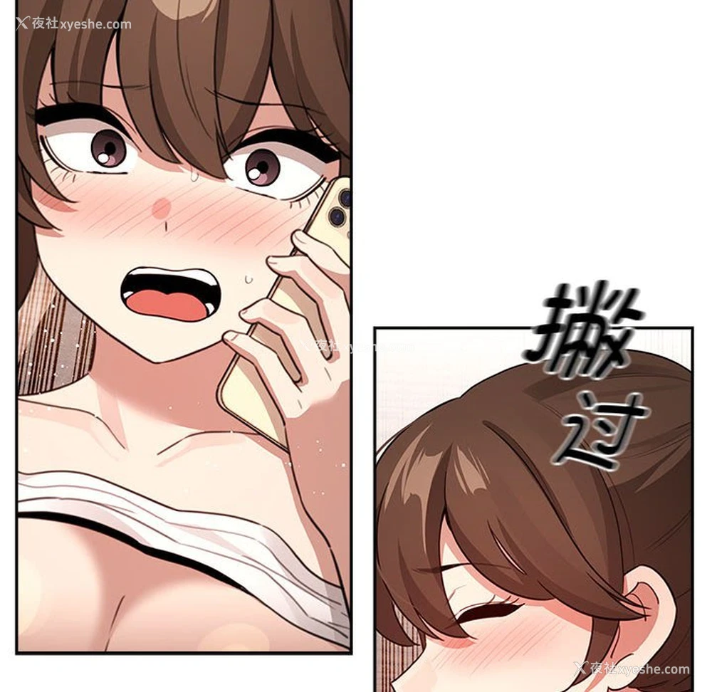 88P - 疫情期间的家教生活