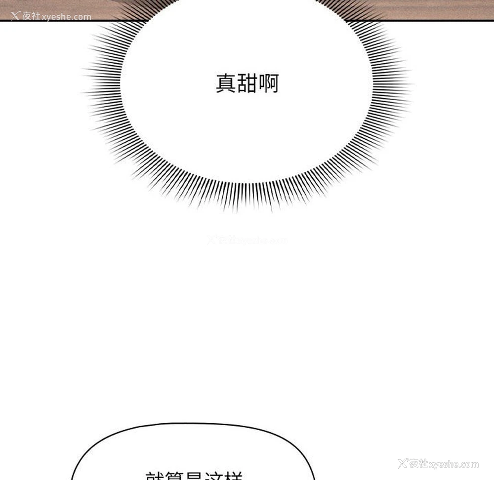 92P - 疫情期间的家教生活