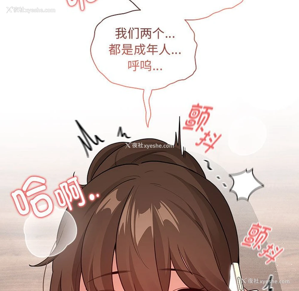95P - 疫情期间的家教生活