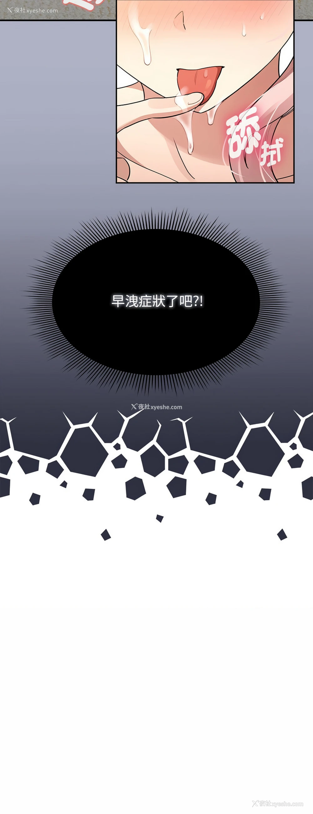 14P - 疫情期间的家教生活