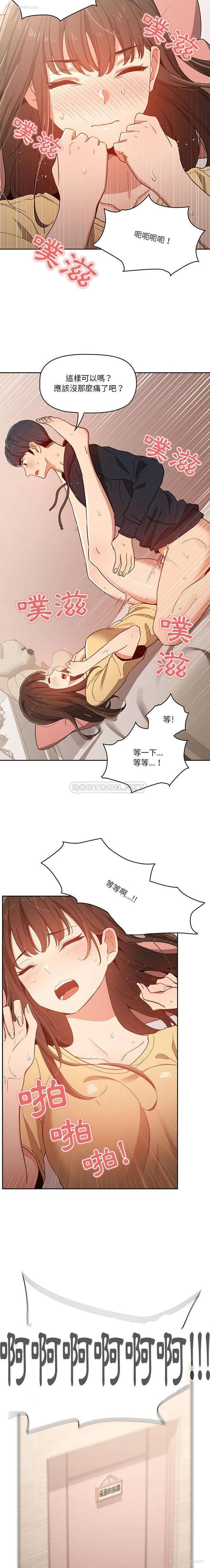 10P - 疫情期间的家教生活