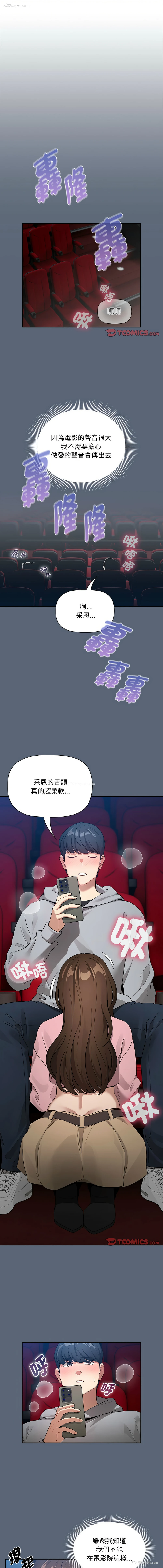 1P - 疫情期间的家教生活