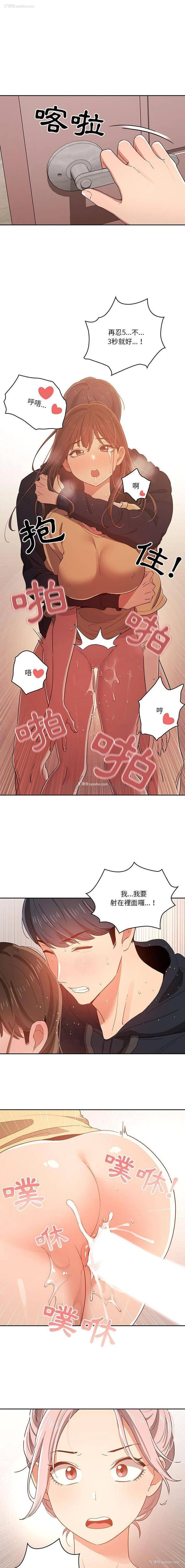 1P - 疫情期间的家教生活